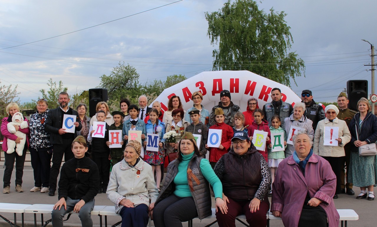 В поселке Мервино состоялось праздничное мероприятие «Ура! Победа!» 12.05.2023