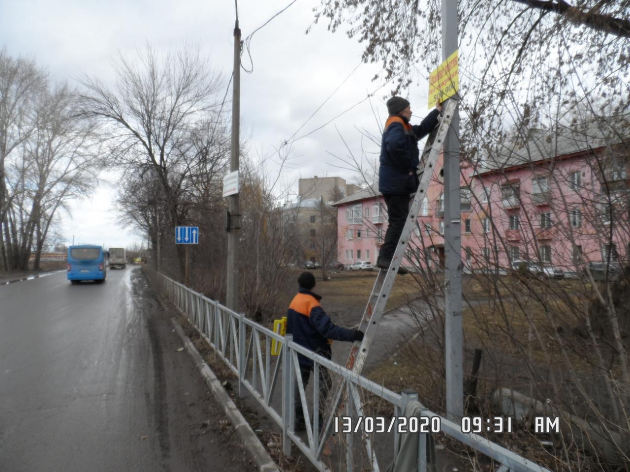 Сотрудниками МКУ "Управление по делам территории города Рязани" проведен рейд по выявлению и удалению рекламных табличек