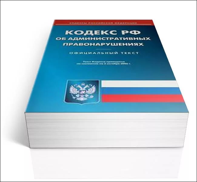 Состоялось очередное заседание административной комиссии в Московском районе 09.08.2017