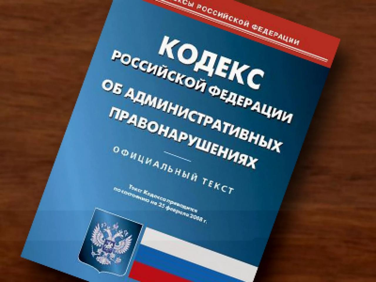 В Московском районе состоялось очередное заседание административной комиссии 02.08.2017