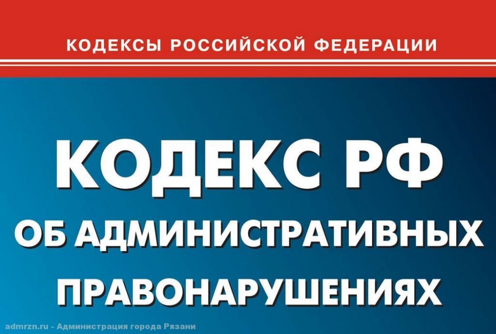 В Московском районе состоялось очередное заседание административной комиссии 10.05.2018