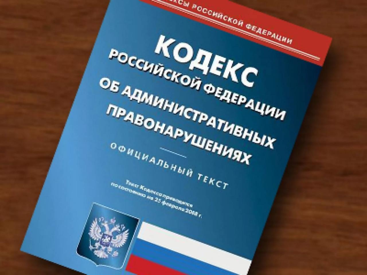 В Московском районе состоялось очередное заседание административной комиссии 26.05.2017