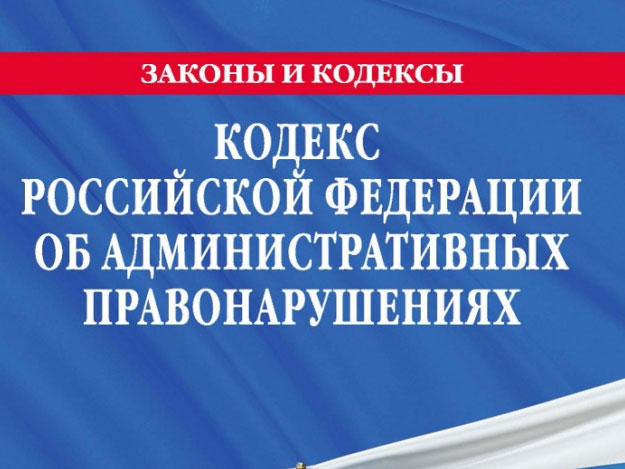 Состоялось очередное заседание административной комиссии 21.06.2018