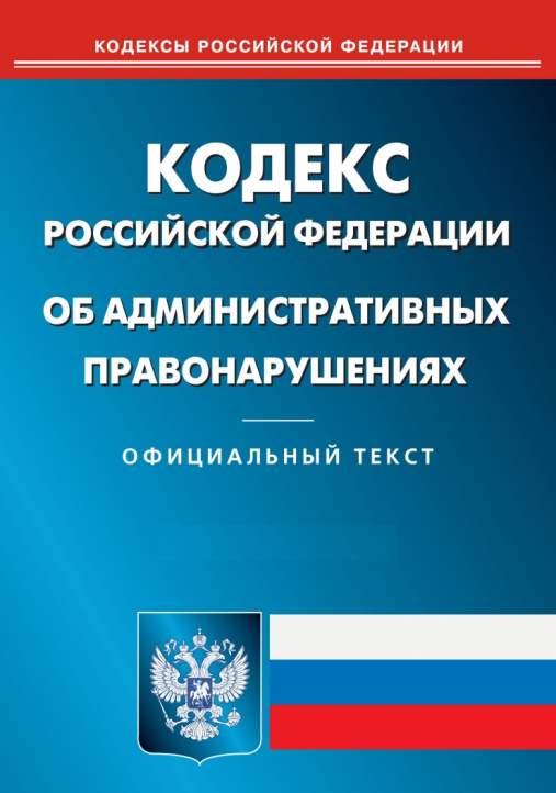 28 января состоялось очередное заседание административной комиссии