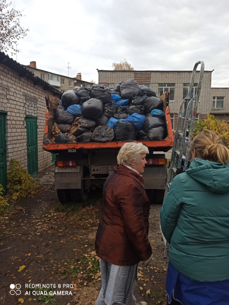 О проведении осеннего месячника 26.10.2020