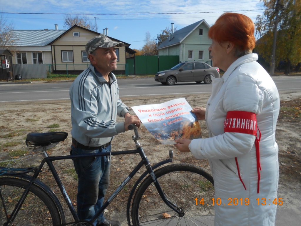 Жителям и гостям Солотчи напомнили о правилах пожарной безопасности