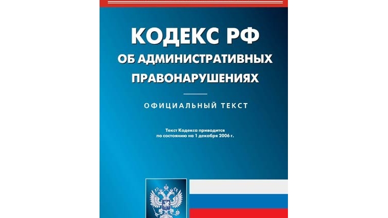 В Московском районе состоялось очередное заседание административной комиссии 21.12.2016