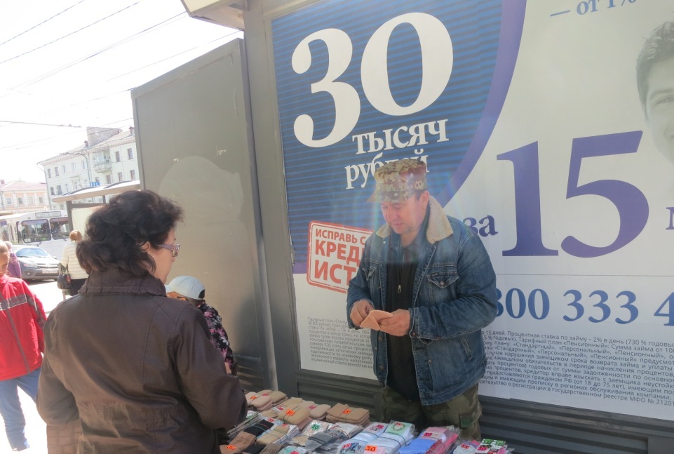 В результате контрольных мероприятий по предотвращению несанкционированной торговли нарушителю назначено наказание