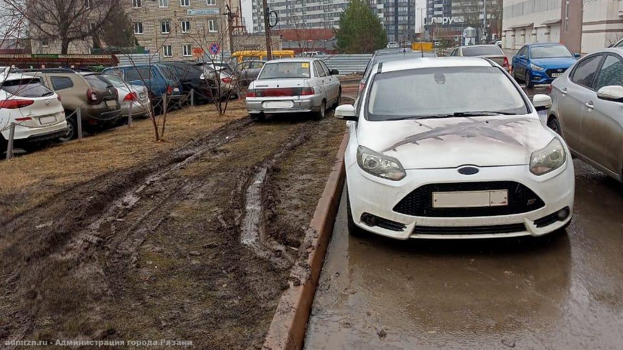 В областном центре проводятся рейды по несанкционированной парковке транспортных средств на зеленых зонах