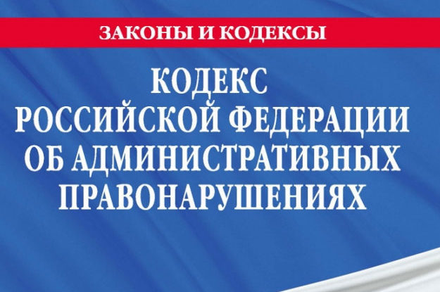 В Московском районе состоялось очередное заседание административной комиссии 22.11.2017