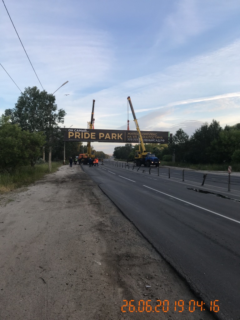 Произведен демонтаж рекламной конструкции на Северной окружной