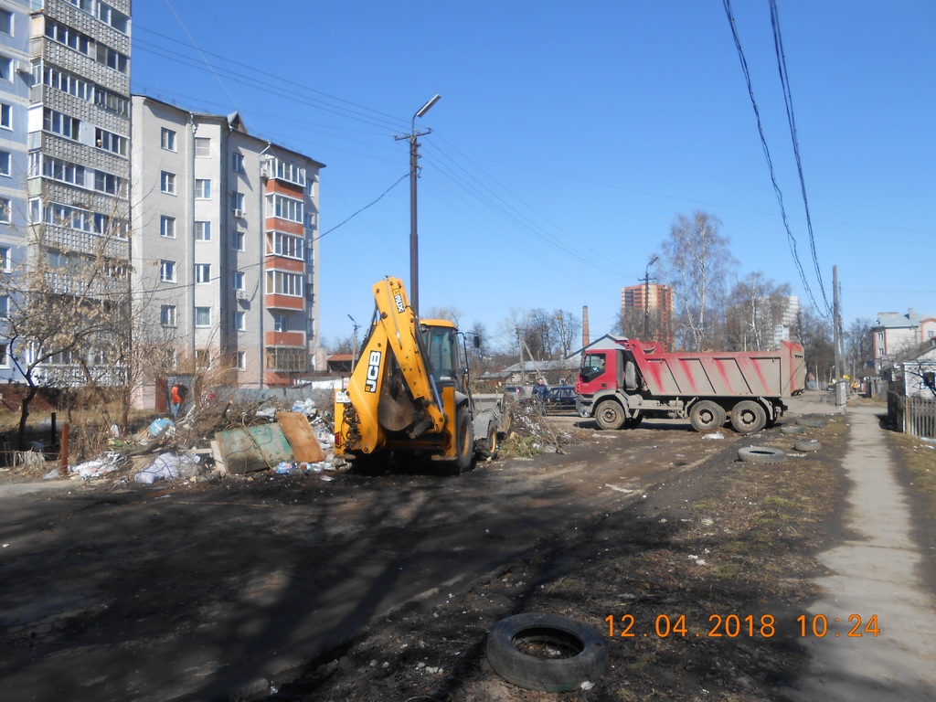 Ликвидирована свалка мусора напротив дома 24 по улице Совхозная