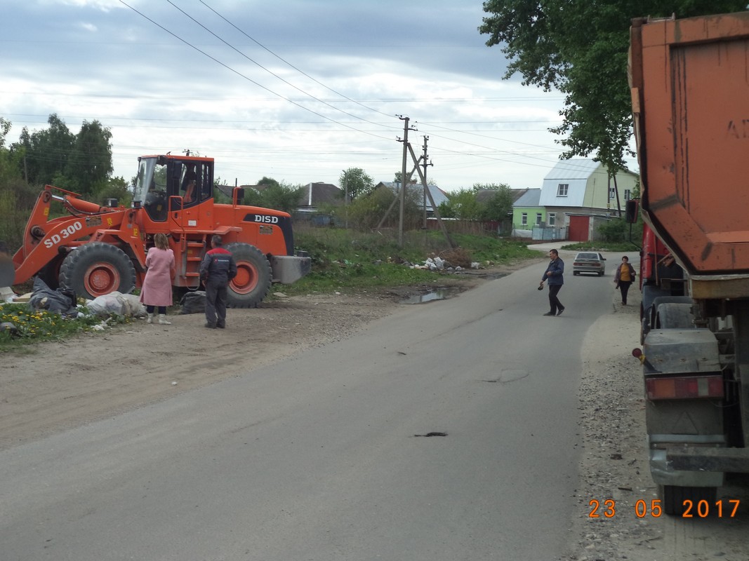 В поселке Дягилево ликвидирована несанкционированная свалка 23.05.2017