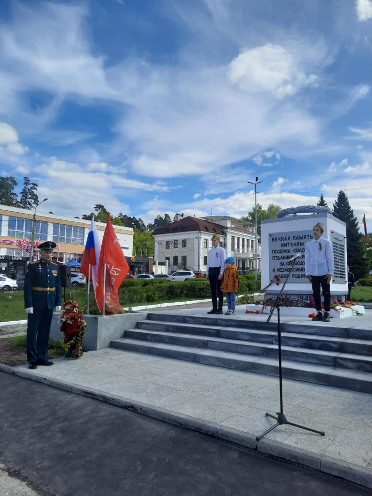 В Солотче отпраздновали 78-ю годовщину Победы в Великой Отечественной войне 10.05.2023