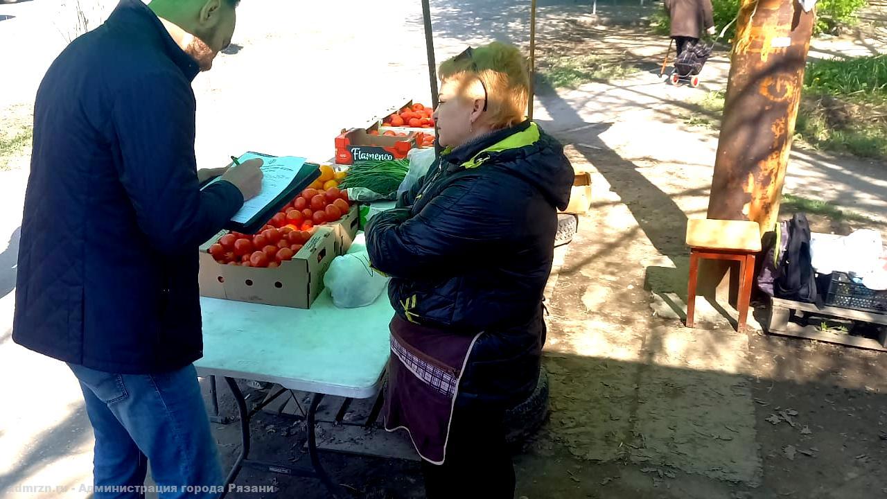 В областном центре усилен контроль за несанкционированной торговлей