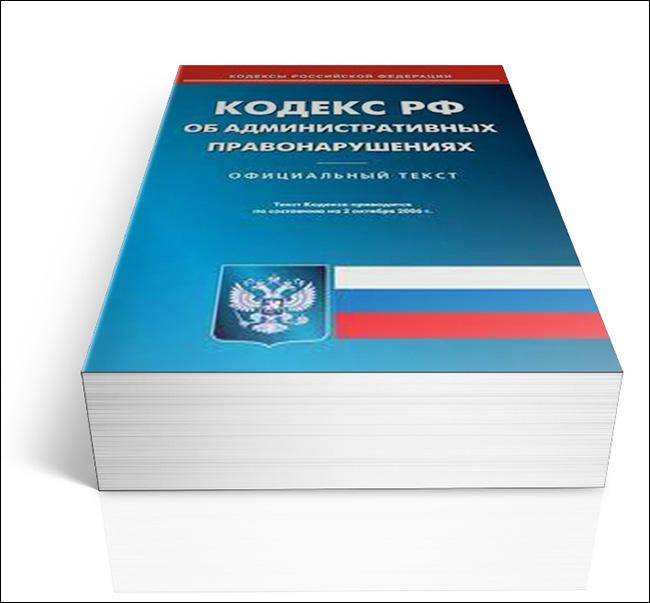 В Московском районе состоялось очередное заседание административной комиссии 14.06.2017