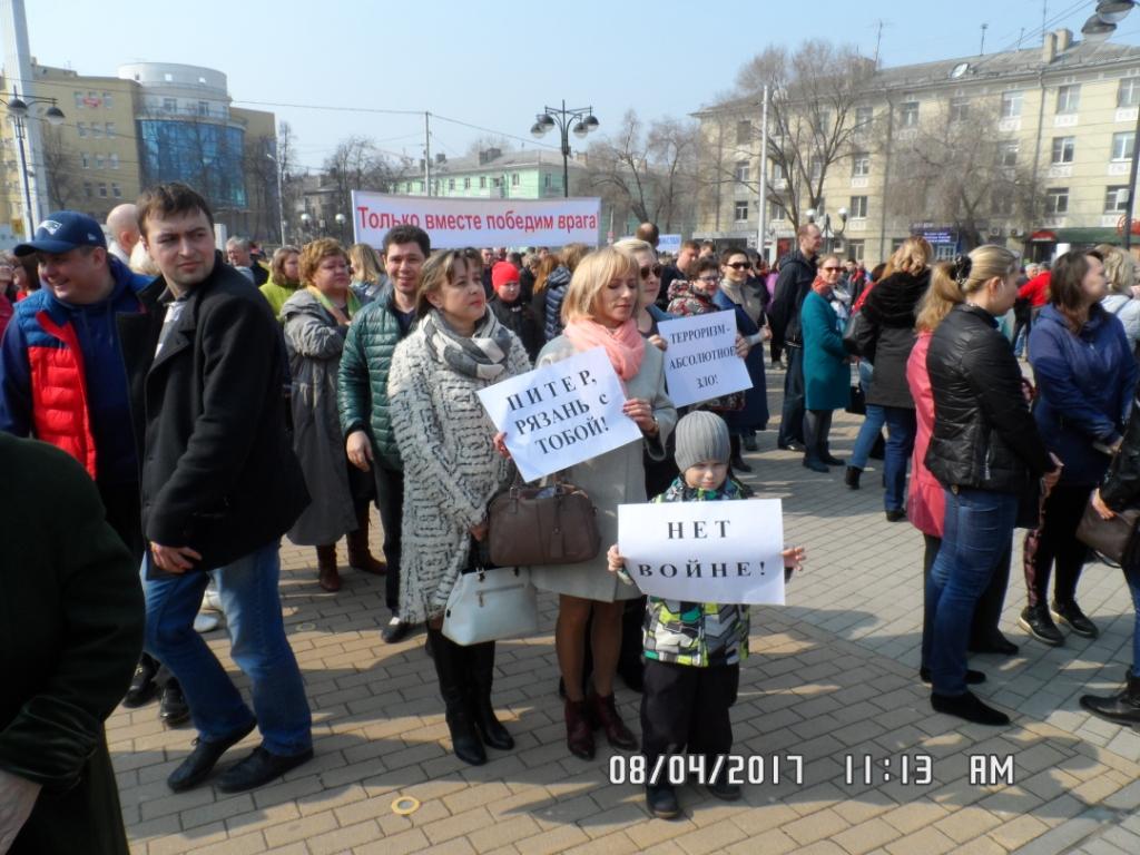 Сотрудники префектуры приняли участие в митинге «Мы – против террора»