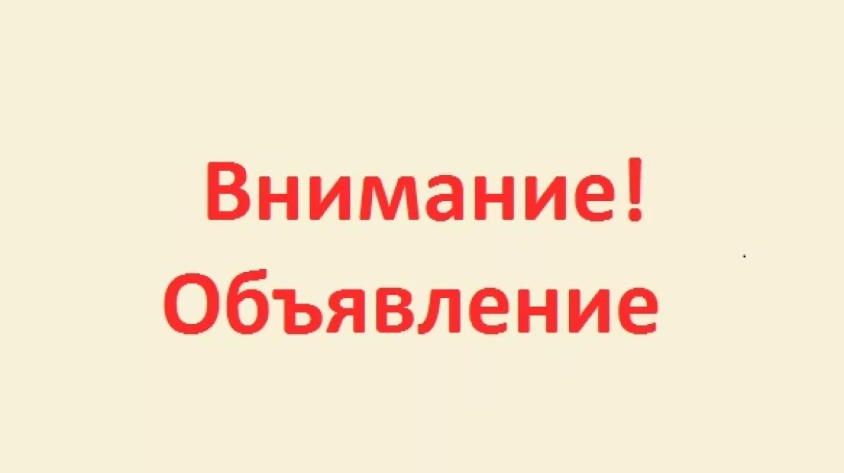 Доставка избирателей до избирательного участка №876