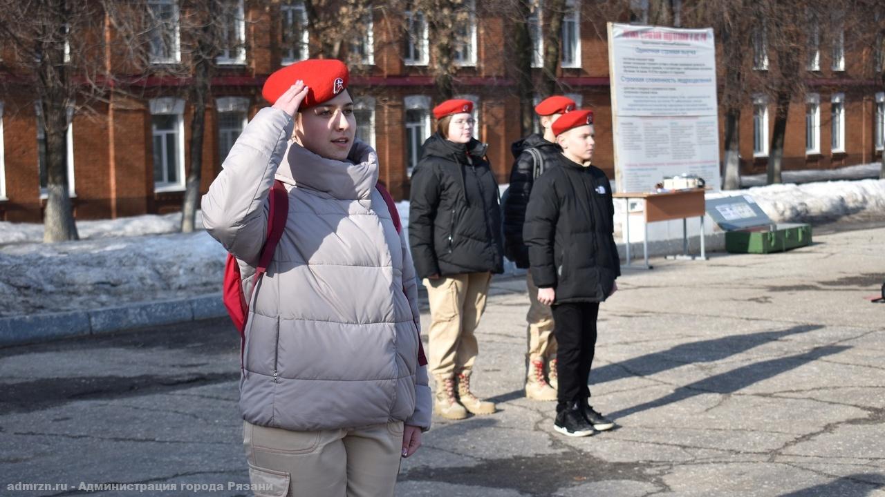 В областном центре начала работу школа юнармейцев-инструкторов