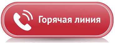 В Рязанской области начала работать «горячая линия» для поддержки малого и среднего бизнеса