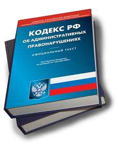 Об итогах заседания административной комиссии Железнодорожного района при администрации города Рязани по состоянию на 24 августа