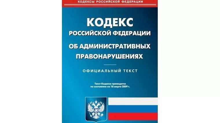 В Московском районе состоялось очередное заседание административной комиссии 07.06.2017