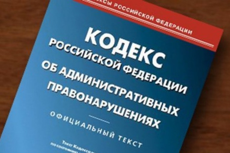 Специалисты Железнодорожной префектуры проверили соблюдение хозяйствующими субъектами и физическими лицами Правил благоустройства по состоянию на 14 июня