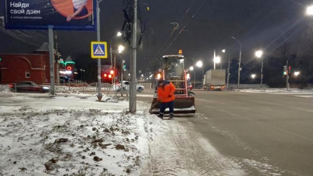 Уборка дорог и тротуаров продолжится ночью: план работ