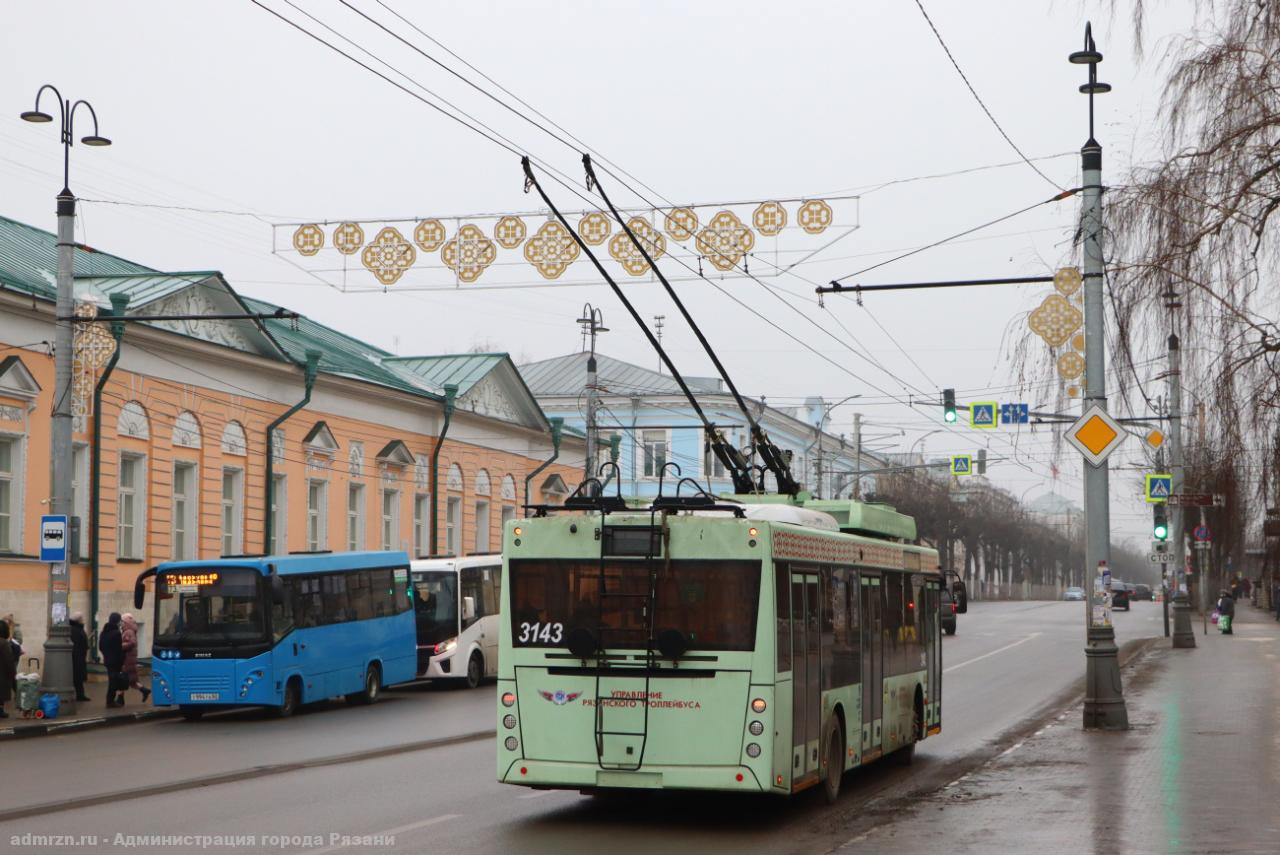 Об изменении движения городского транспорта в связи с закрытием участка дороги по ул. Грибоедова