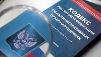  Заседание административной комиссии Октябрьского района