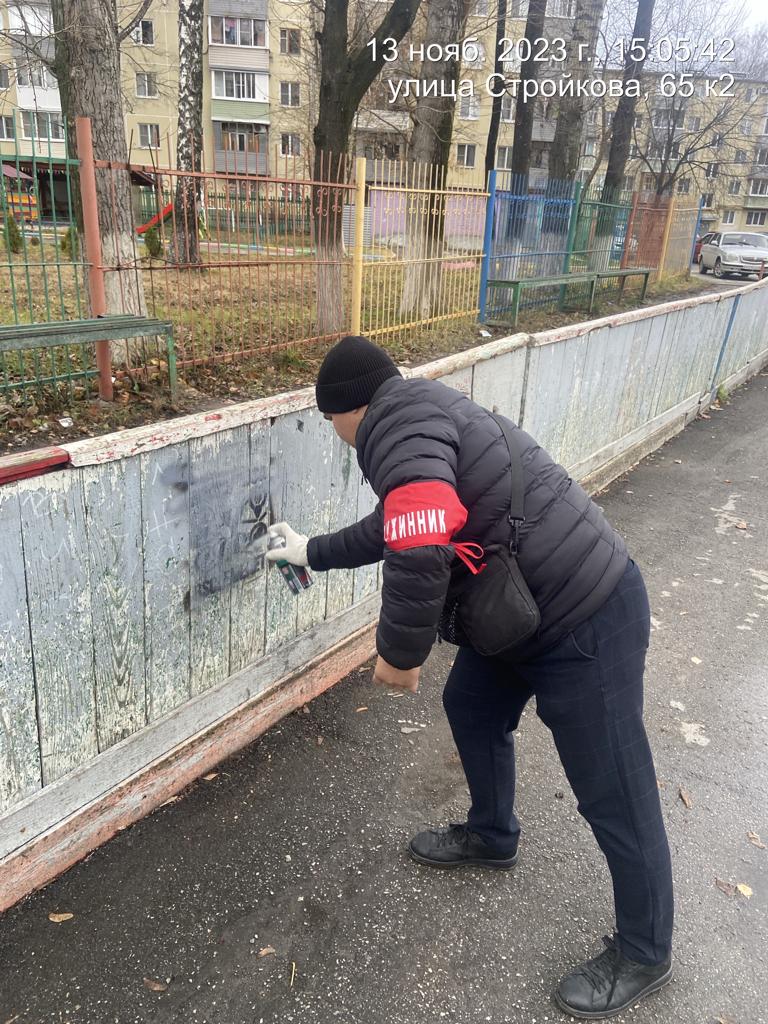 Устранение надписей наркотической направленности