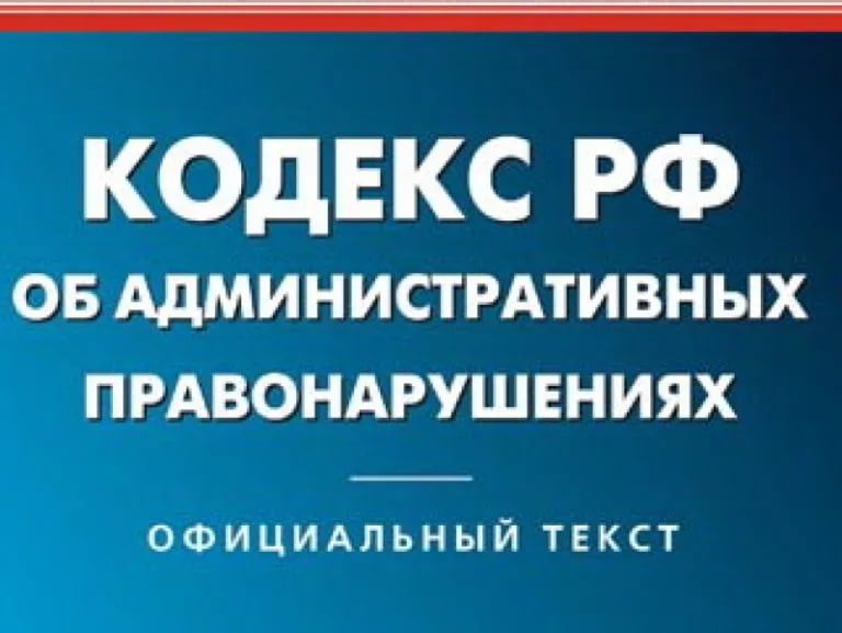 Об итогах заседания административной комиссии Советского района при администрации города