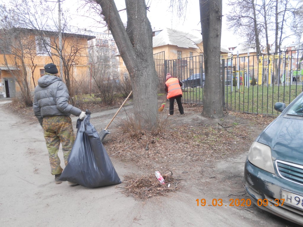 О санитарной уборке дворовых территорий 20.03.2020