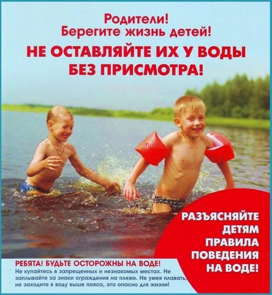 ВНИМАНИЕ! УВАЖАЕМЫЕ РОДИТЕЛИ!