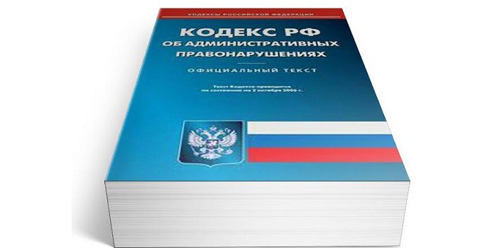 В Московском районе состоялось очередное заседание административной комиссии 11.01.2017