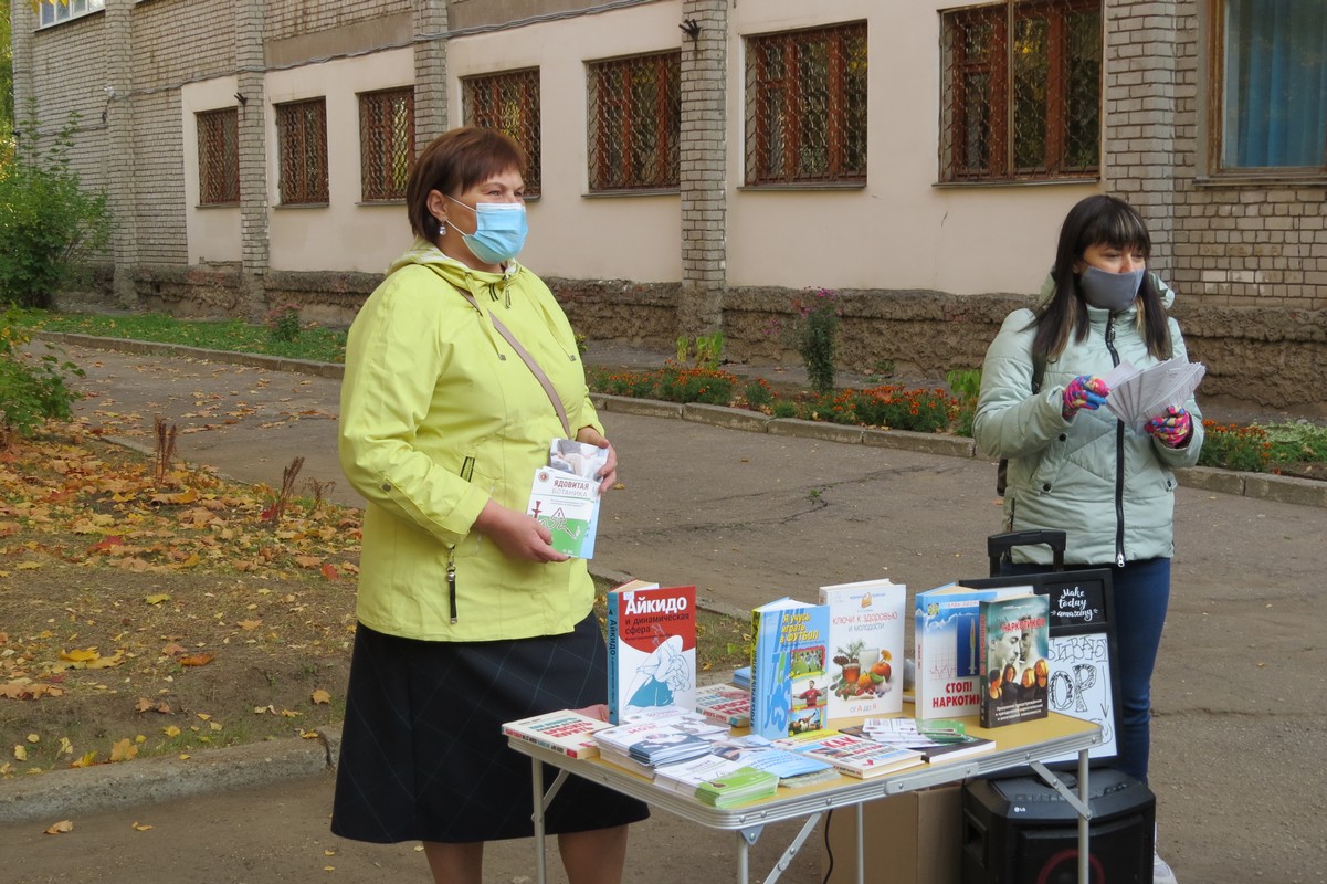 В Московском районе проведена акция «СТОП наркотик» в рамках областного антинаркотического профилактического месячника «Вместе против наркотиков».  20.10.2020