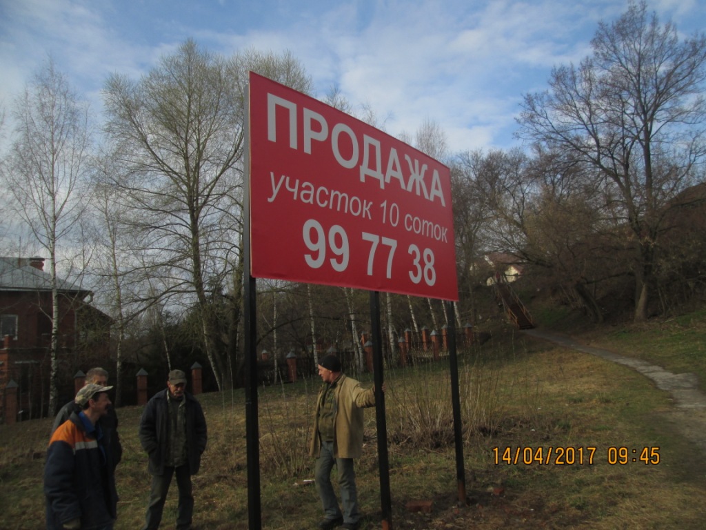 Проведены мероприятия по ликвидации незаконно размещенной рекламной конструкции