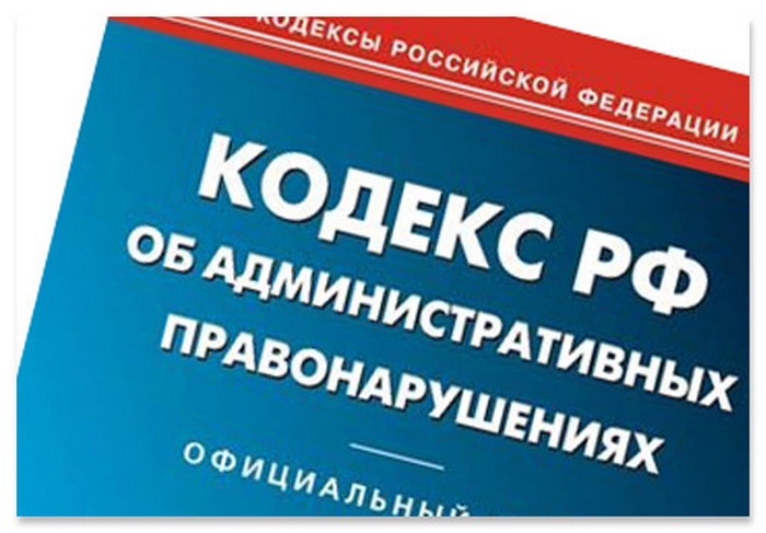 О результатах работы административной комиссии