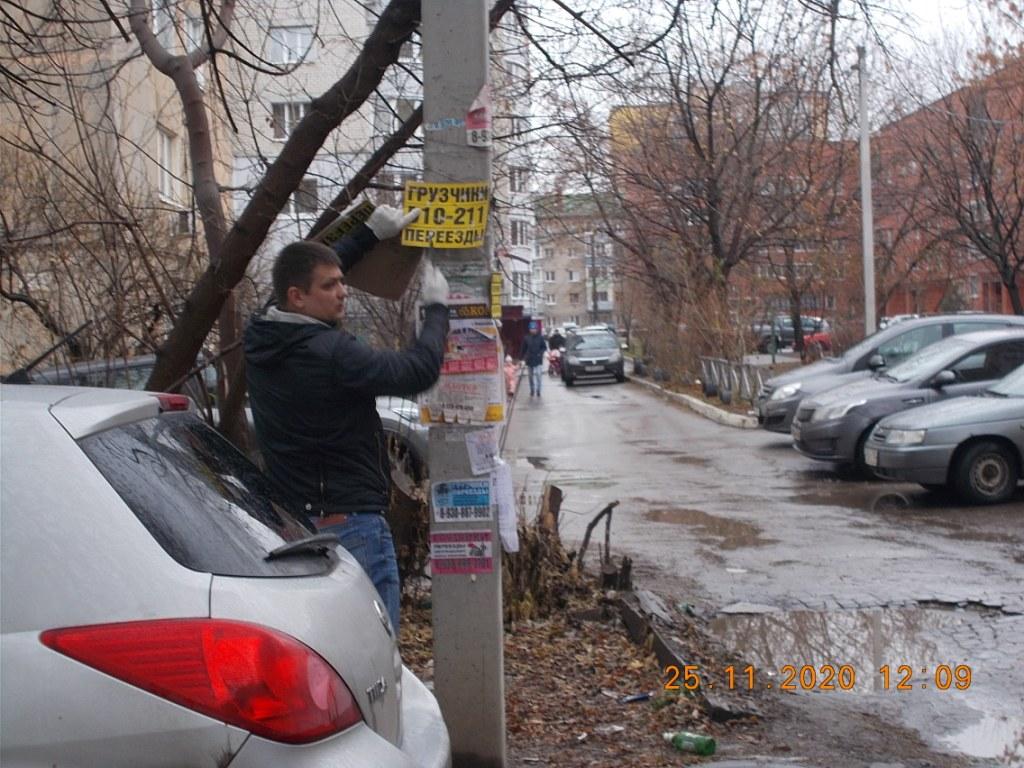 Продолжаются рейды по выявлению и удалению ненормативных информационных конструкций 25.11.2020