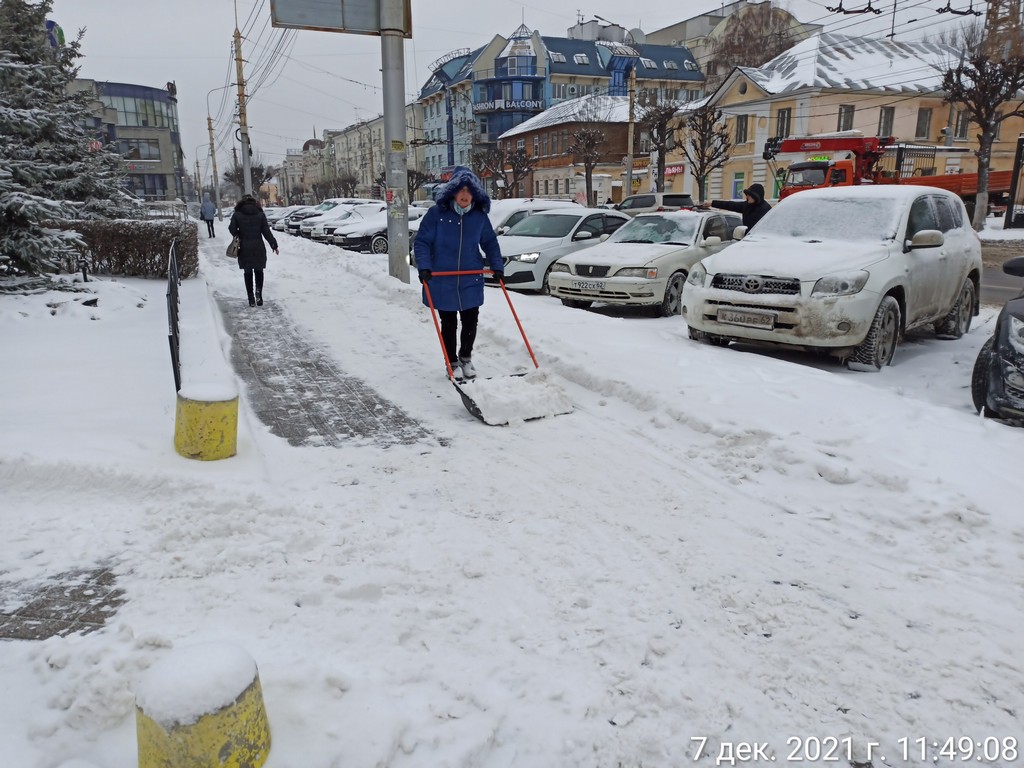 Об уборке снега 07.12.2021