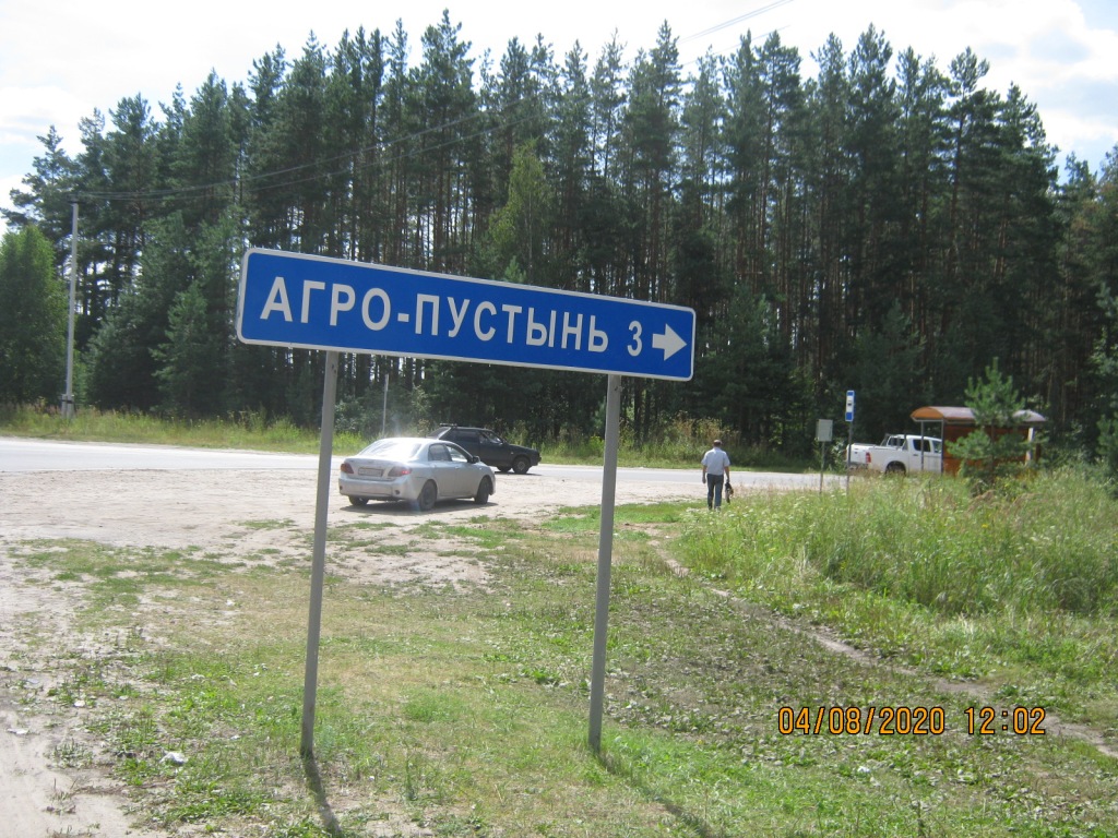 Демонтаж незаконно размещенного нестационарного торгового объекта 04.08.2020