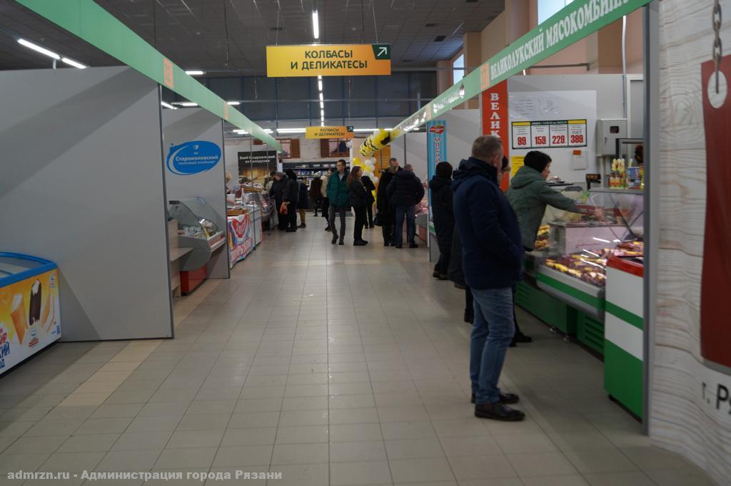 В Рязани открылся оптово-розничный комплекс