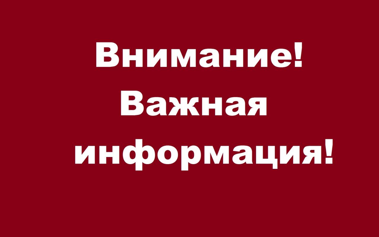 В Рязани открыты пункты приема гуманитарной помощи!