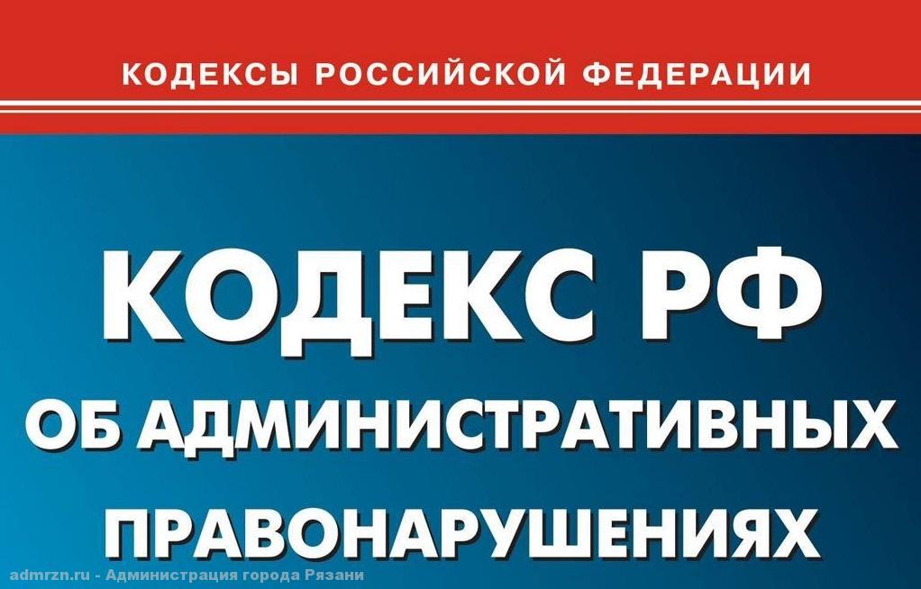 В Московском районе состоялось очередное заседание административной комиссии 12.07.2018